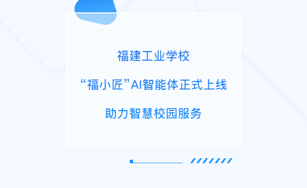 ҵѧУСAIʽ ǻУ԰