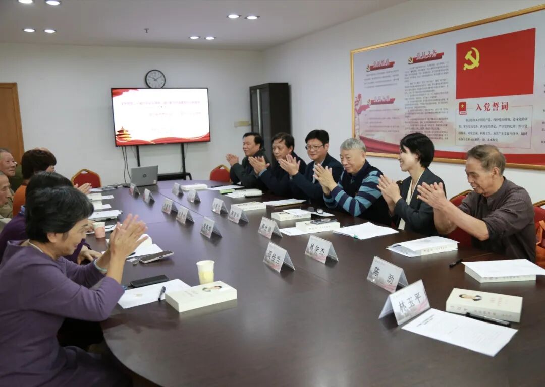 我校组织召开退休党员同志专题会