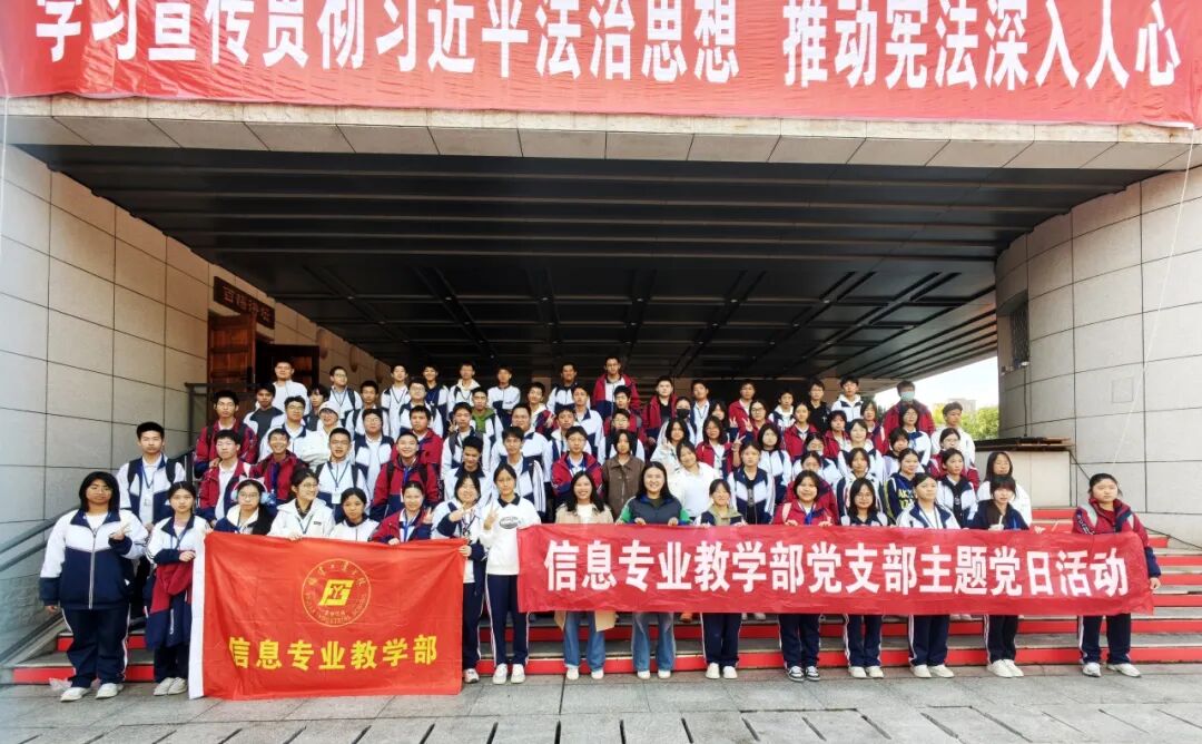 弘扬宪法精神 点亮职业梦想