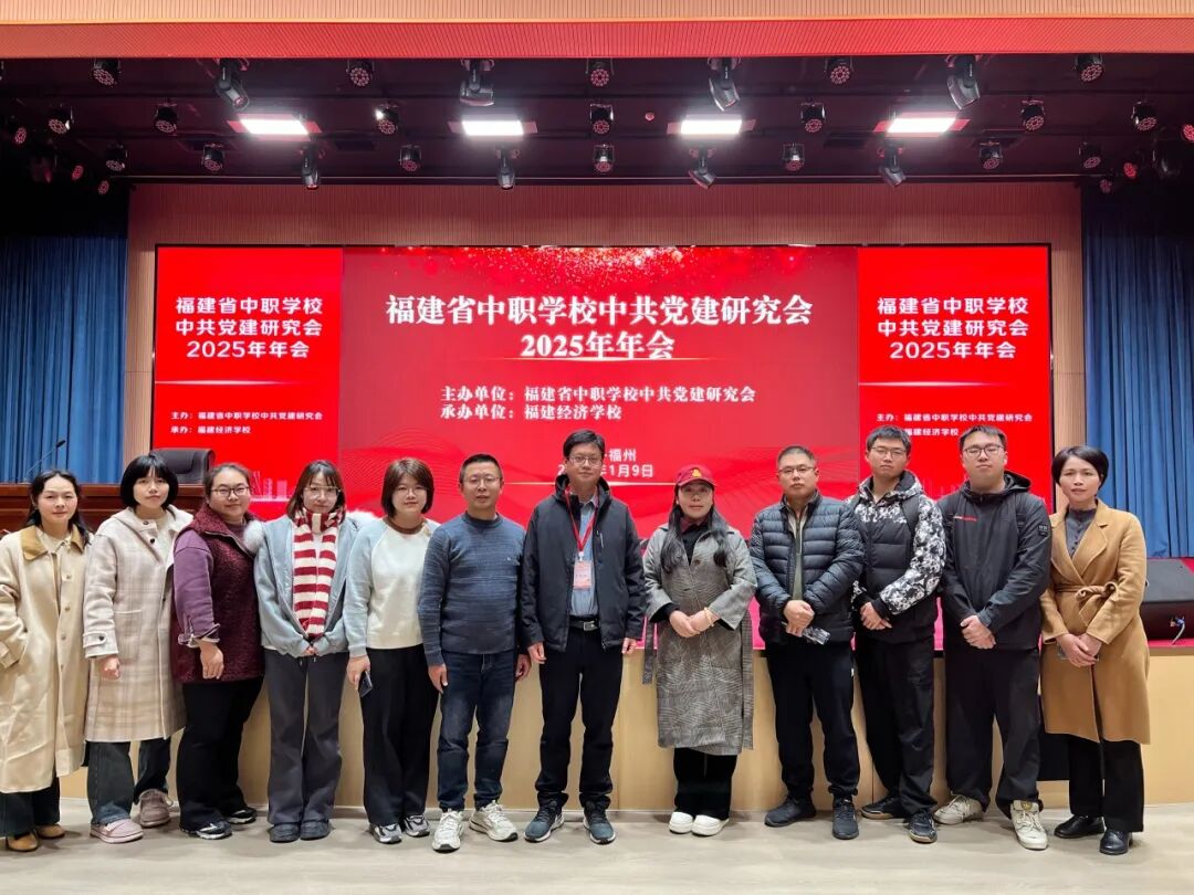 我校党委书记徐锡光和全体思政课教师参加党的二十届四中全会精神专题辅导