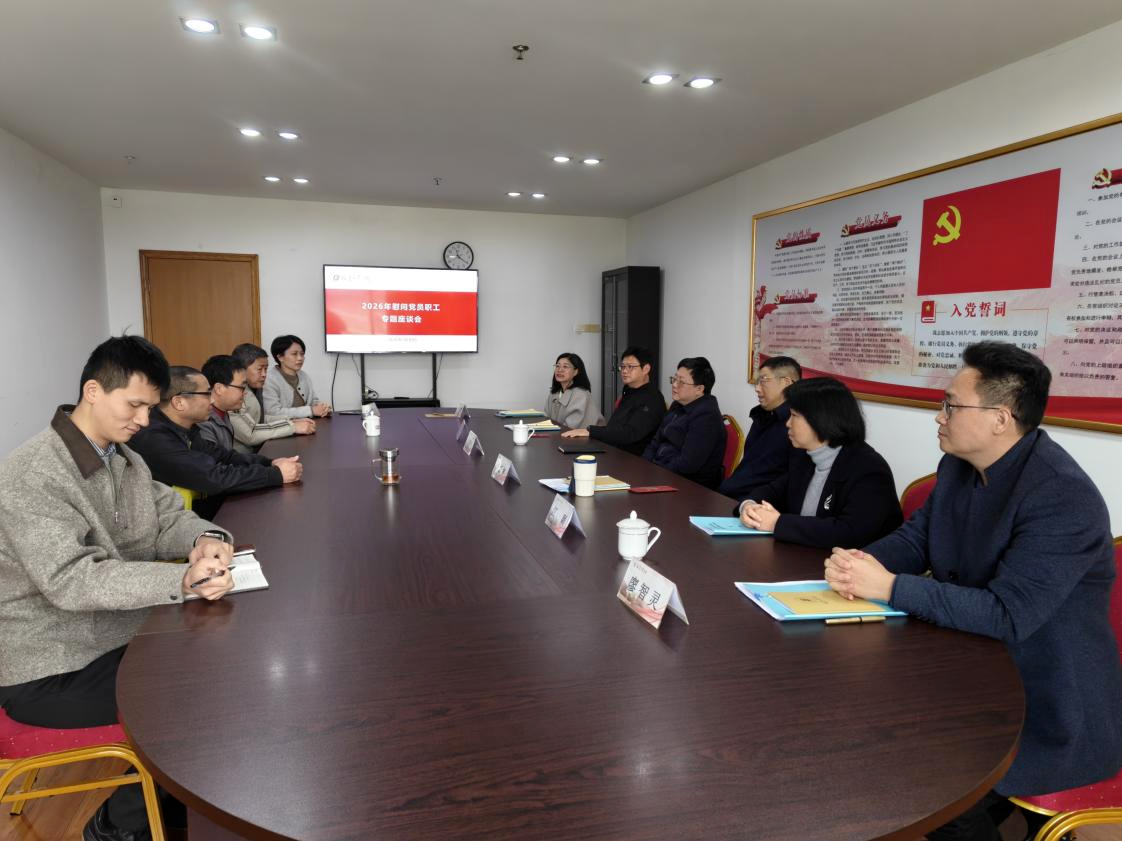 情系教工 暖心相伴——我校开展慰问党员职工专题座谈会