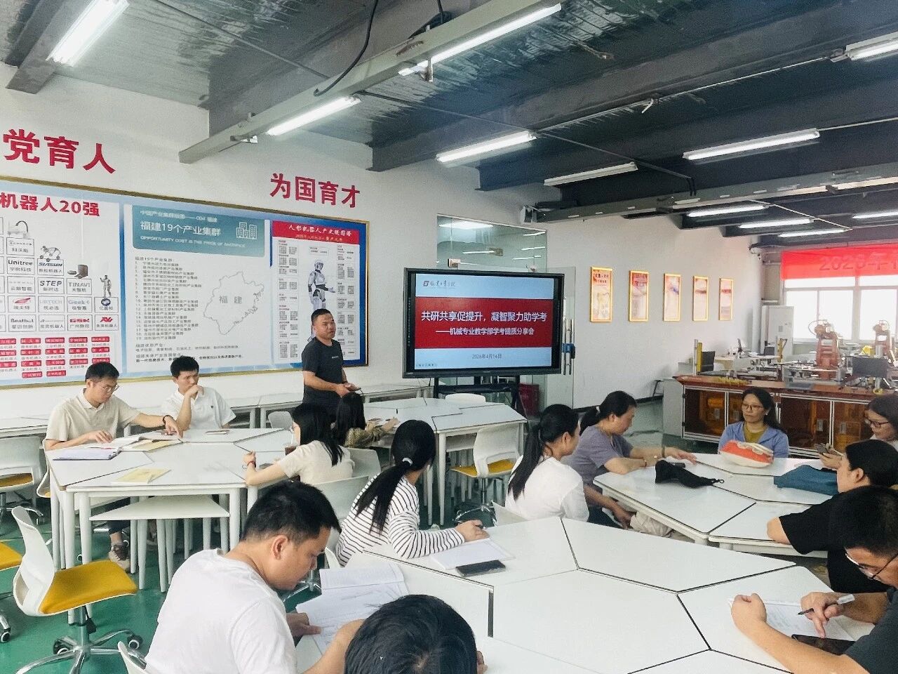 共研共享促提升 凝智聚力助学考——我校机械专业教学部开展学考提质分享会